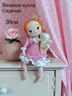 Вязаная игрушка "Принцесса"