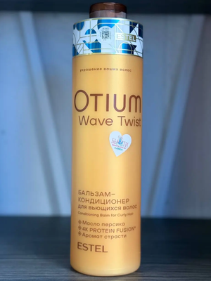 Бальзам-кондиционер для вьющихся Estel Otium Wave Twist 1000 мл