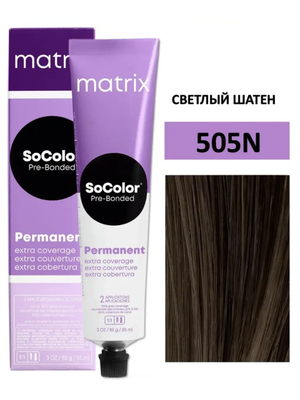 Крем-краска для волос Matrix SoColor Pre-Bonded 505N светлый шатен 100% покрытие седины 90мл + оксид 6% 60мл