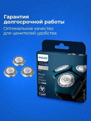Бритвенные головки сменные лезвия SH71 3 шт купить на CrossVill