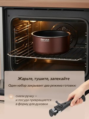 Набор посуды для приготовления пищи кастрюли и сковороды купить на CrossVill