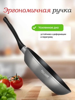 Сковорода 28 см с антипригарным покрытием RDA-1473 купить на CrossVill