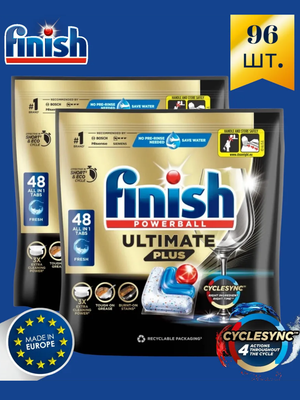 Капсулы Finish Ultimate Plus All in one 96 шт. (2х48)