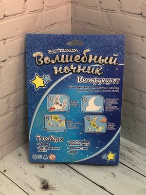 Волшебный ночник купить на Cross Vill