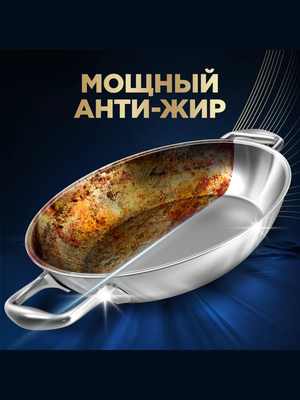 Капсулы Finish Ultimate Plus All in one 96 шт. (2х48) купить на CrossVill