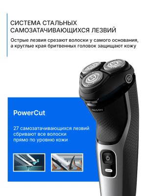 Электробритва мужская для лица аккумуляторная купить на Кроссвилл