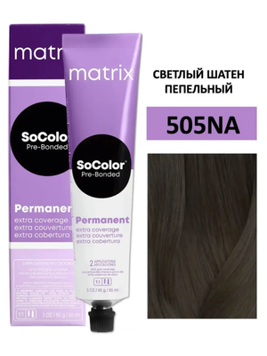 Крем-краска для волос Matrix SoColor Pre-Bonded 505NА светлый шатен пепельный 100% покрытие седины 90мл + оксид 6% 60мл