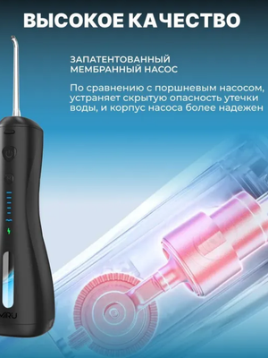 Портативный ирригатор для полости рта MIRU BIP-005, черный купить на кроссвилл