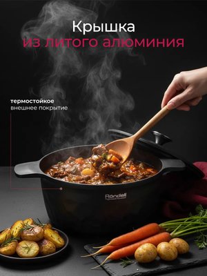 Кастрюля 4.8 л. с крышкой антипригарная с толстым дном купить на CrossVill