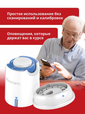  Система непрерывного мониторинга уровня глюкозы Sinocare iCan, для взрослых и детей с 2 лет, 2 комплекта 