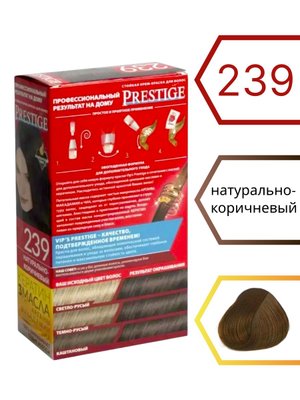 Натуральное коричневое окрашивание волос краской престиж 239, кондиционирующий эффект локонов
