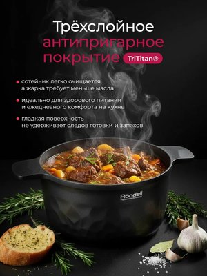 Кастрюля 4.8 л. с крышкой антипригарная с толстым дном купить на CrossVill