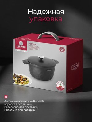 Кастрюля 4.8 л. с крышкой антипригарная с толстым дном купить на CrossVill