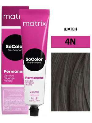 Краска Matrix SoColor Pre-Bonded 4N шатен 90мл+оксид 6% 60мл