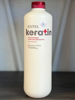 Шампунь кератиновый восстанавливающий Estel Keratin 1200 мл