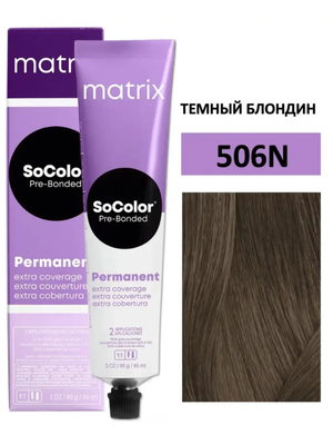 Крем-краска для волос Matrix SoColor Pre-Bonded 506N темный блондин 100% покрытие седины 90мл + оксид 6% 60мл