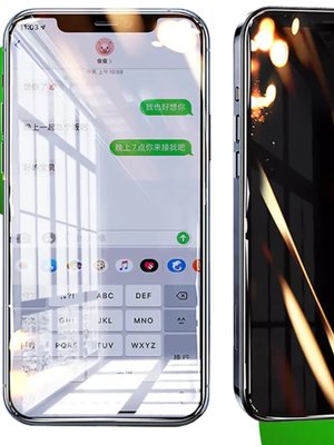 Защитное стекло Remax Medicine для Apple Iphone 15 / Iphone 16 (антишпион) купить на CrossVill