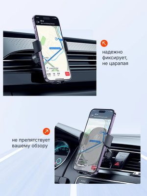  Держатель для телефона в машину автомобильный купить на CrossVill