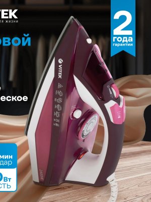 Утюг Vitek VT-1215
