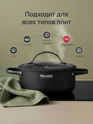 Набор посуды для приготовления пищи кастрюли и сковороды купить на CrossVill