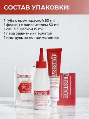 Крем-краска для волос Vip's PRESTIGE 205 Натуральный русый, интенсивное питание с липидным комплексом