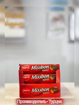 Конфеты Missbon Kahveli со вкусом кофе