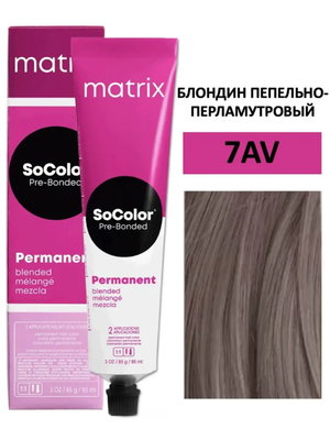 Крем-краска для волос Matrix SoColor Pre-Bonded 7AV блондин пепельно-перламутровый 90мл + оксид 6% 60мл