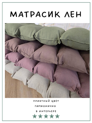 Комплекс Пиклера арка-качалка  с матрасом и горкой