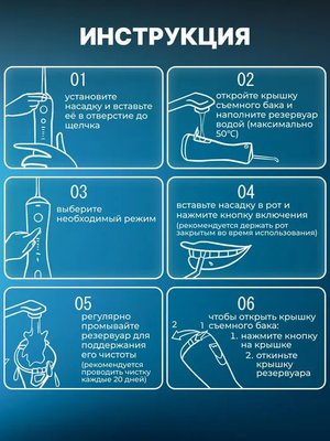 Портативный ирригатор для полости рта MIRU BIP-005, белый купить на CrossVill