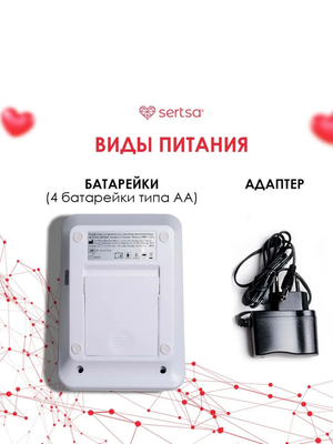 Плечевой тонометр Стандарт Моӯны (DBP-1334) купить на Кроссвилл
