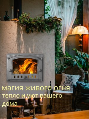 чугунная дверца дк-2с со стеклом, каминная дверка литком, печное литье рубцовск, топочная дверца с термостойким стеклом robax, crossvill by