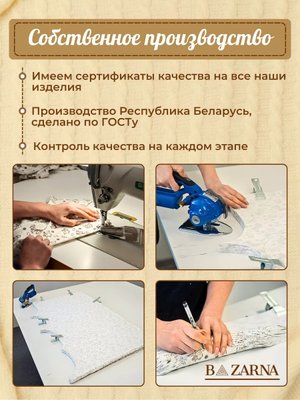 Пеленка кокон для новорожденных на молнии BAZARNA купить на CrossVill