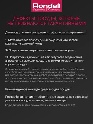 Набор посуды для приготовления пищи кастрюли и сковороды купить на CrossVill
