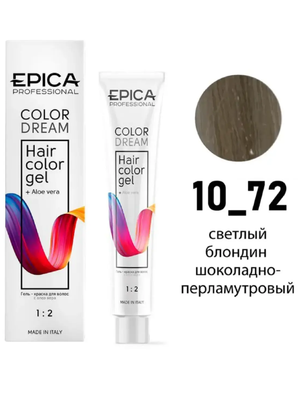 Гель-краска Epica Colordream 10.72 светлый блондин шоколадно-перламутровый 100 мл