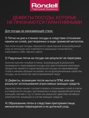 Сковорода 28 см с антипригарным покрытием RDA-1473 купить на CrossVill