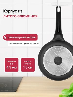 Блинная сковорода 24 см антипригарная для всех плит купить на CrossVill