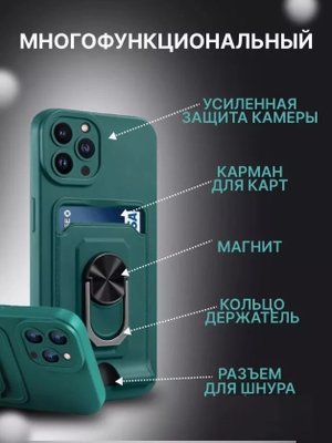 Чехол-накладка для Apple Iphone 13 Pro (силикон) зеленый с защитой камеры купить на crossvill