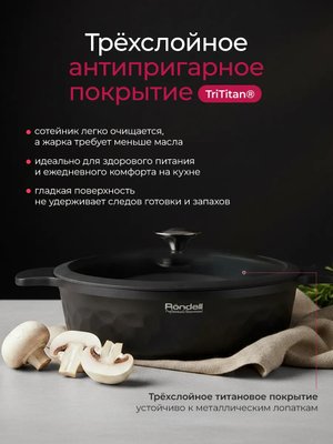 Сотейник с толстым дном и крышкой антипригарный купить на CrossVill