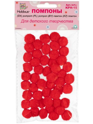 Помпоны 15 мм 50 шт., №02, красный