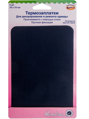 Термозаплатки для ремонта и декора одежды Hemline, темно-синий, 10х15 см, 2 шт.  купить на CrossVill