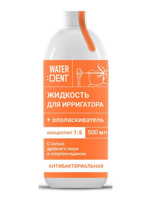Жидкость для ирригатора + ополаскиватель для полости рта 2 в 1 Waterdent Антибактериальный комплекс, 500 мл