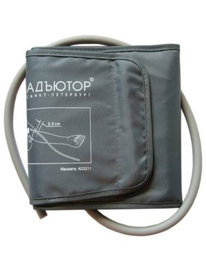 Манжета Адъютор AD2213 взрослая с латексной пневмокамерой с одной трубкой с кольцом, 36 - 54 см.