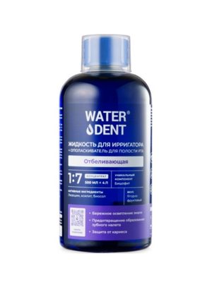 Жидкость для ирригатора + ополаскиватель для полости рта 2 в 1 Waterdent Отбеливающая, 500 мл