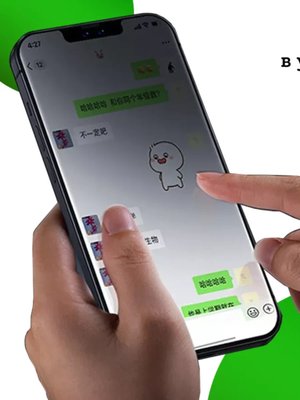 Защитное стекло Remax Medicine для Apple Iphone 15 / Iphone 16 (антишпион) купить на CrossVill