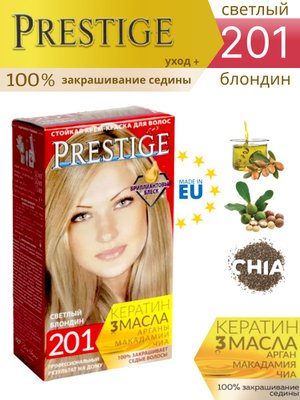 Крем-краска для волос стойкая vip's PRESTIGE 201 - светлый блондин 50/50/15ml