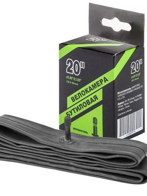 Велокамера NTG 20x1.95/2.125 (50/54-406 мм) автовентиль