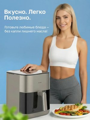 Аэрогриль электрический для дома с решеткой 6 литров Rondell RDE-AF555 купить на CrossVill