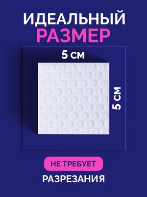 Безворсовые салфетки для маникюра купить на CrossVill