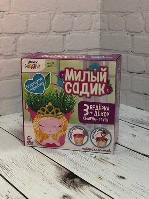 Набор "Милый садик"