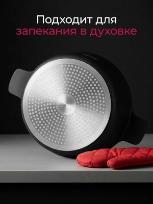 Сотейник с толстым дном и крышкой антипригарный купить на CrossVill